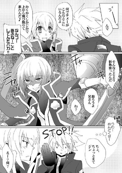 エンドロールが終わっても [ネコマルヤ] | DLsite 同人