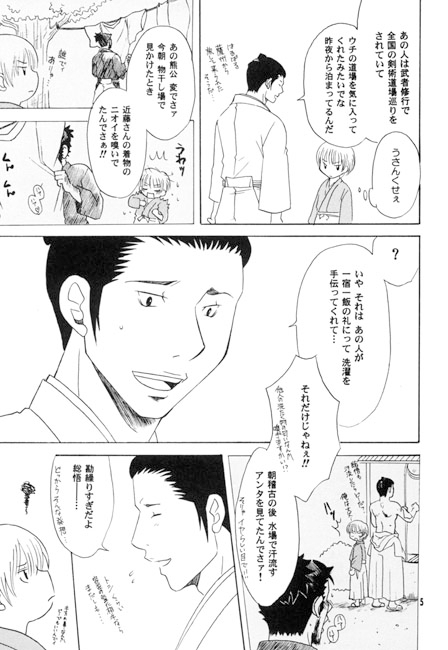FANATIC CINEMA Vol.2-序- [Sword・Lily] | DLsite 同人