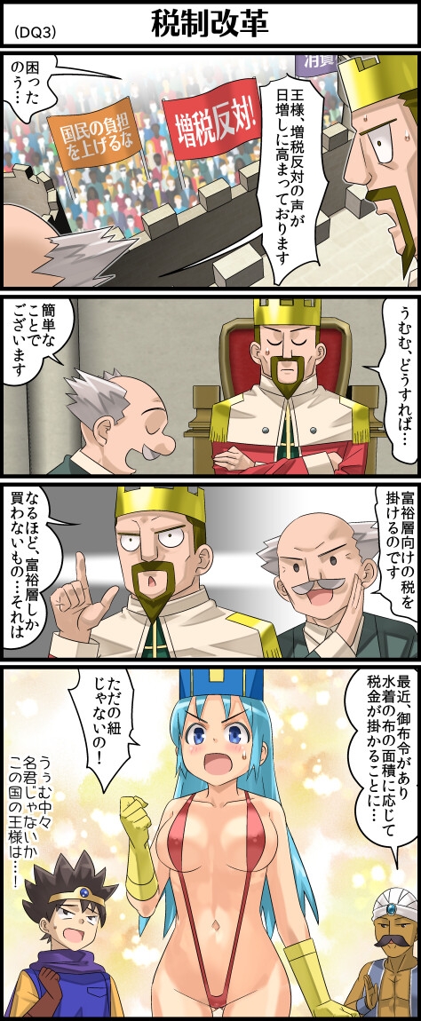 勇者さまが死んだので帰ります!CG集No.08 [まいまい横丁] | DLsite 同人