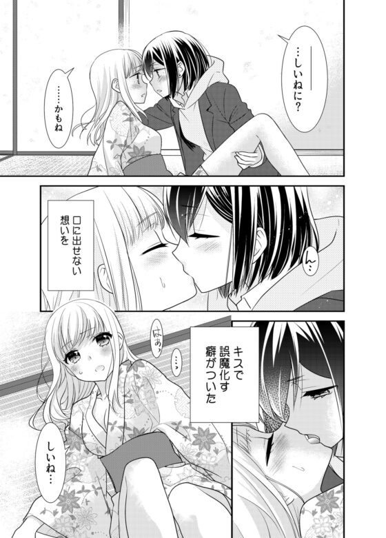 放課後10 [スイートピー&COCOA BREAK] | DLsite 同人