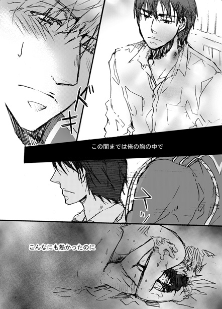 接触4 [PEANUT BOX] | DLsite 同人