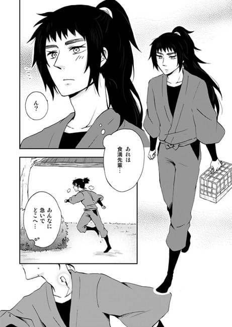 過剰恋慕 [かんじゅや] | DLsite 同人