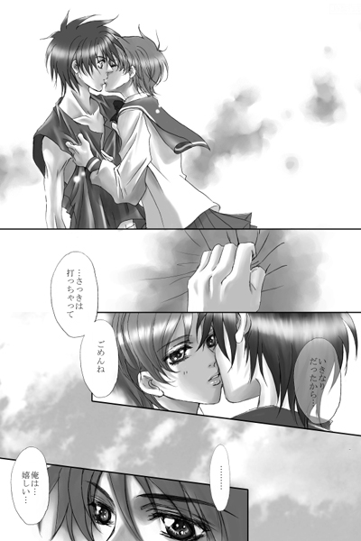 Re:E [キルナスター] | DLsite 同人