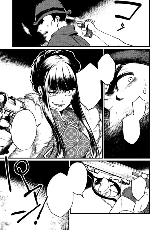 ふしぎの国の璋子 [牛乳屋] | DLsite 同人
