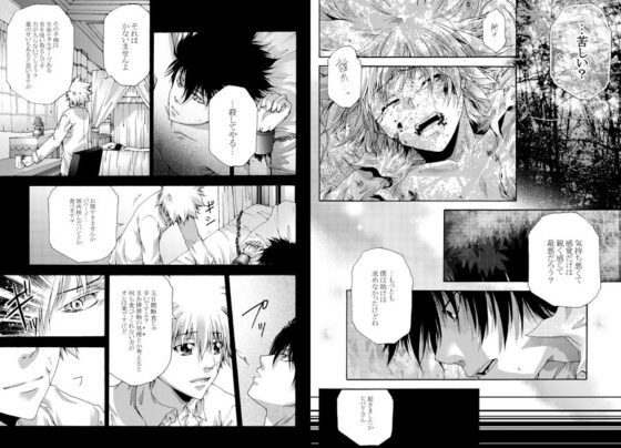 feel let down [色々雑貨店] | DLsite 同人
