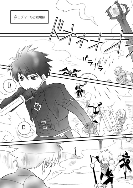 絶対絶命×ジャッジメント [夢幻桜都] | DLsite 同人