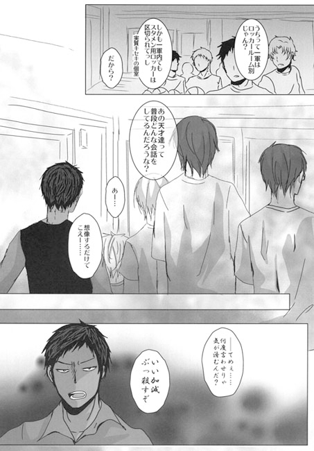 青春★キッズ [L.B.W] | DLsite 同人