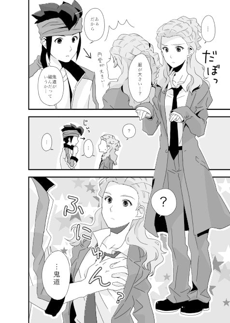 にょ鬼! [ソーダの花びら] | DLsite 同人