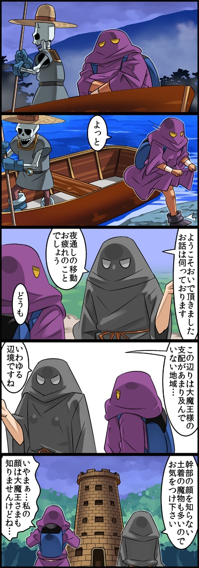 アークマージさんのお仕事(勇者様が死んだので帰ります番外編)CG集No.01 [まいまい横丁] | DLsite 同人