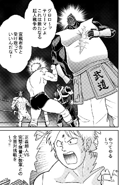 MUSCLE SPARKING [MUSCLE FACTORY] | DLsite 同人