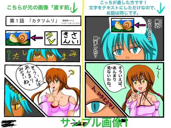 福山さん6月の事で [ぬーまいと工房] | DLsite 同人