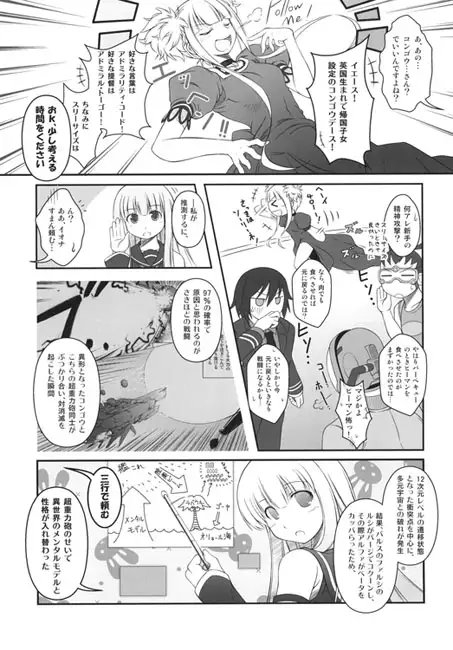 めんたる☆これくしょん [失笑工房] | DLsite 同人
