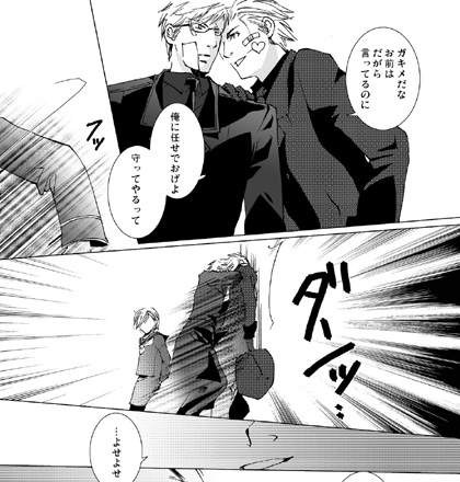 NAITOKO PUNAINEN TAIVAS? [PB] | DLsite 同人