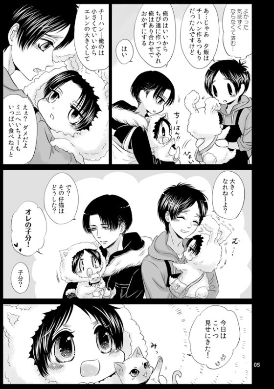 リトルストーリーズ 2 [西のグスタフ] | DLsite 同人
