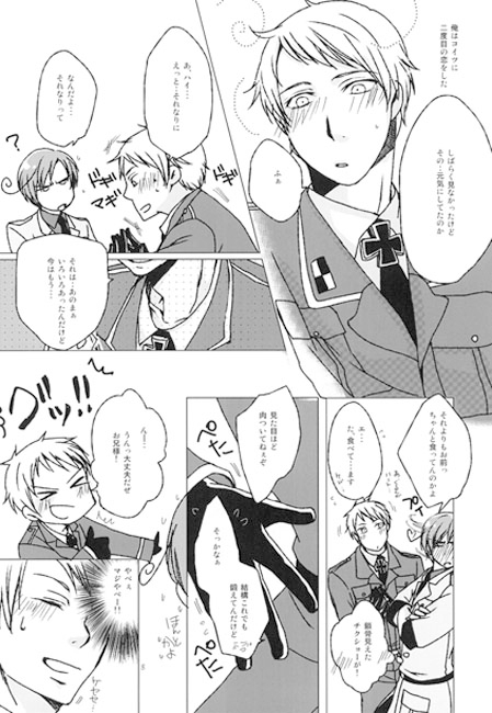 ずっと　いつまでも [dita:] | DLsite 同人