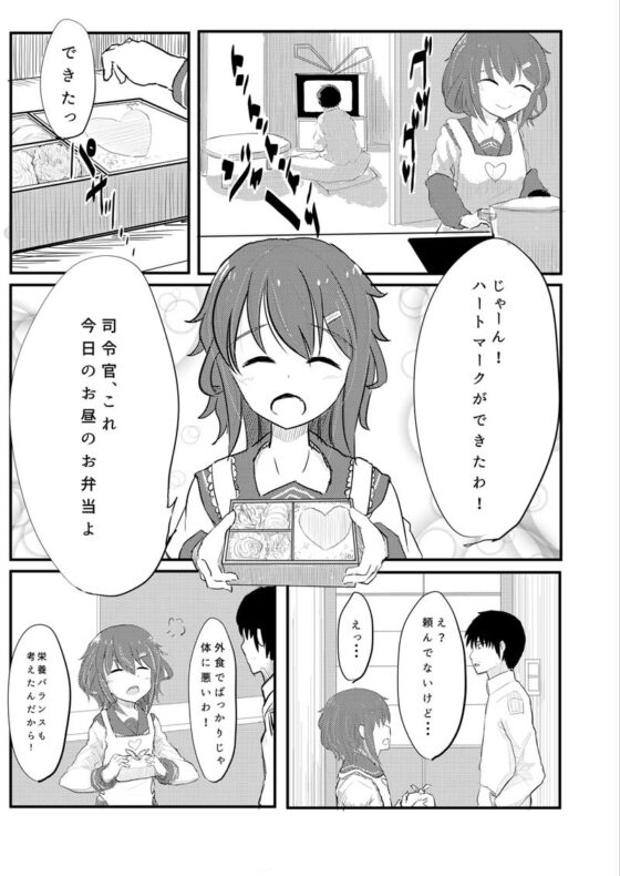 今日のパチスロ代よ。 [WorldWideWave] | DLsite 同人