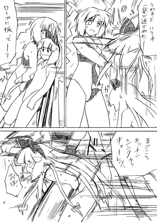 永夜プロレス [プライドZERO] | DLsite 同人