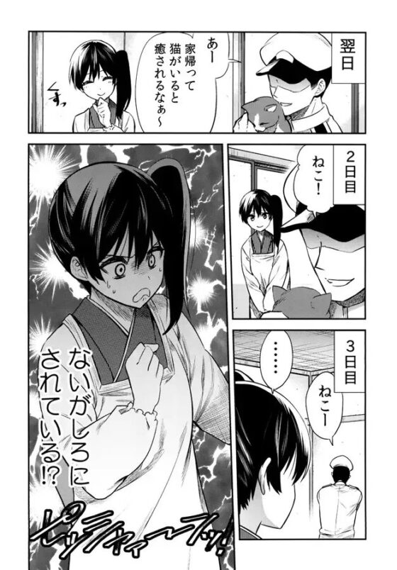 加賀嫁九 [まにまに。] | DLsite 同人