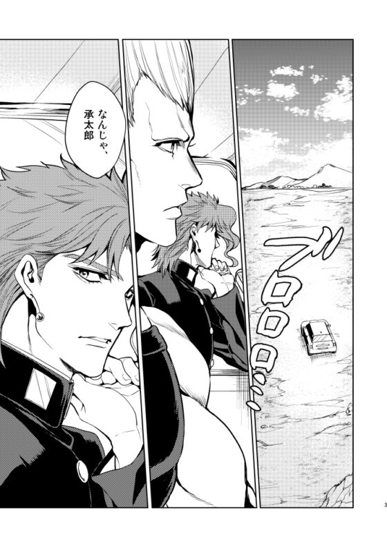 星ふる夜の恋がたり [黄金ノスタルジー] | DLsite 同人