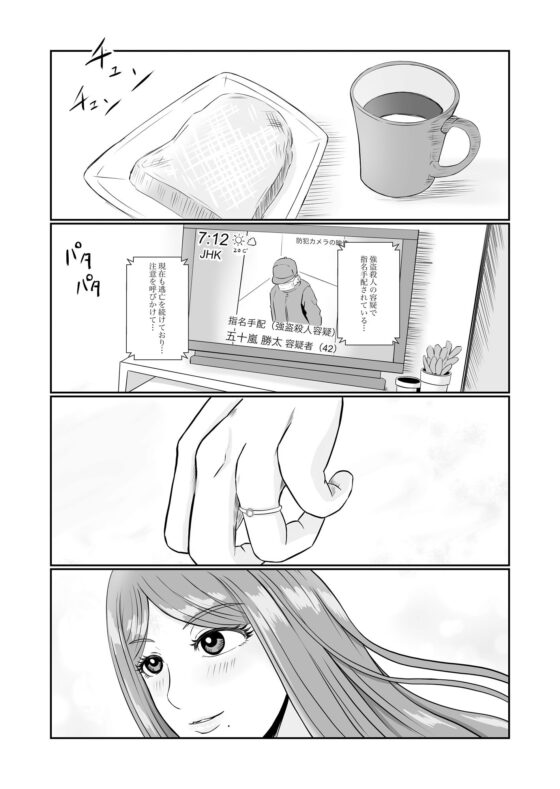彼女のねだん3(熊野大将軍) - FANZA同人