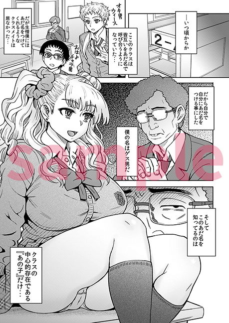 おしえられない！？ギャ〇子ちゃん(エイトビート) - FANZA同人