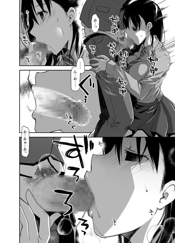 嘘の君とあの娘の秘密(ぽんこつわーくす) - FANZA同人