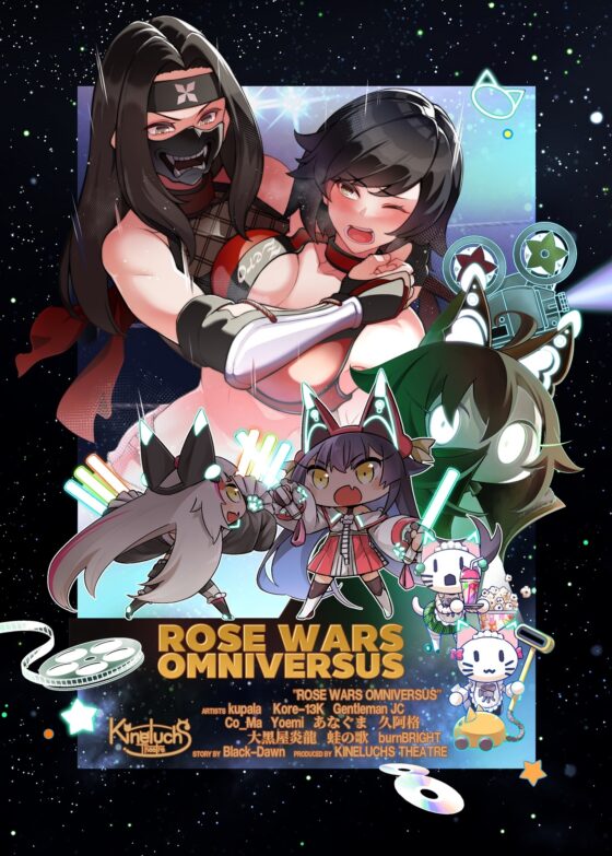 Rose Wars - Omniversus [Kineluchs キネルクス] | DLsite 同人 - R18