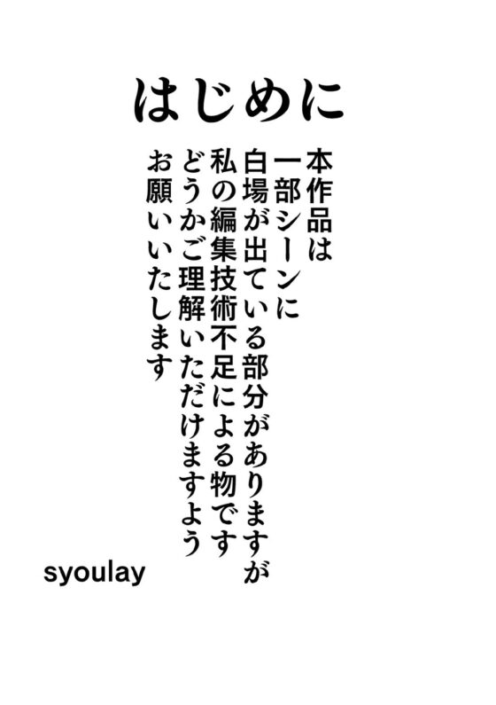 地獄道・指輪の継承者達 [syoutime] | DLsite 同人