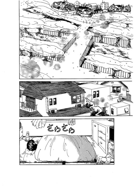 春風らいん [いつか見た青い空] | DLsite 同人