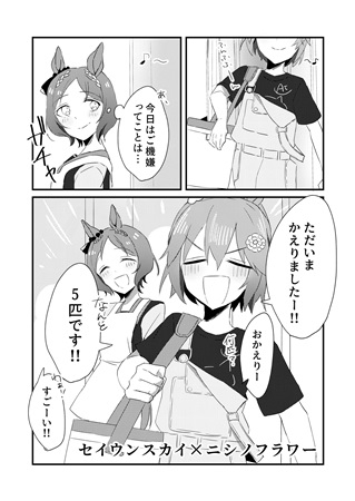 食べさせて! [APRICOT' Candy] | DLsite 同人