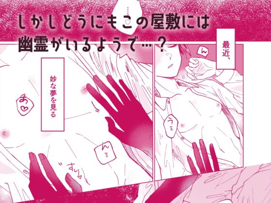 可哀い可哀いメイドくん [Thanks INU] | DLsite がるまに