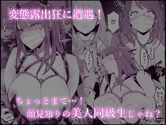 ぽりうれたん短編集 [ぽりうれたん] | DLsite 同人 - R18