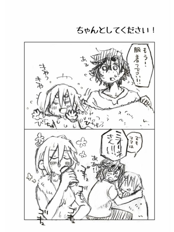 JEWELRY BOX [12576] | DLsite 同人