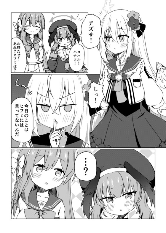 補習づめ! [雪解けハチノス] | DLsite 同人