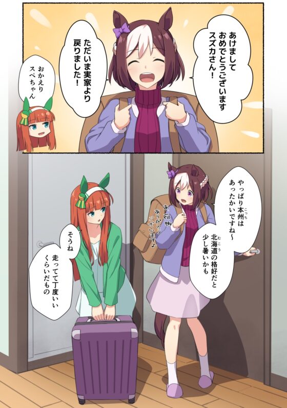 U-Girls!3 [Boost Up!] | DLsite 同人