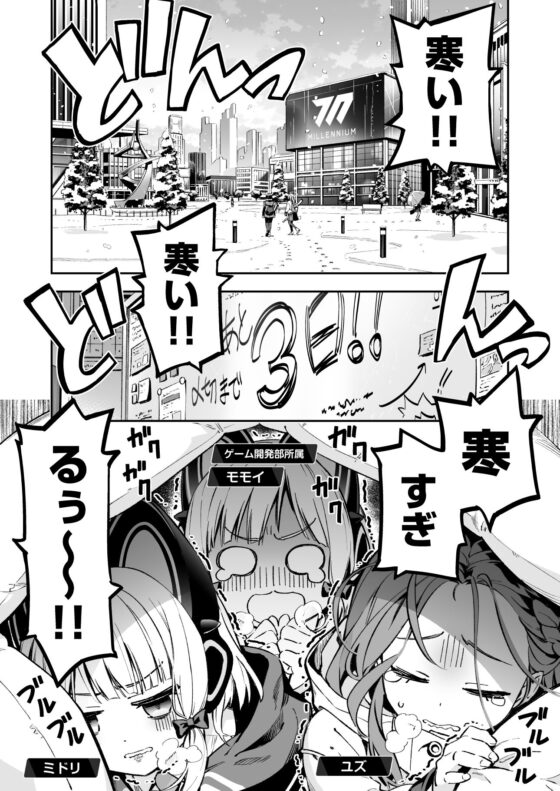 電気じかけの石のストーブ編 サウナチック・ロマン [KALMIA] | DLsite 同人