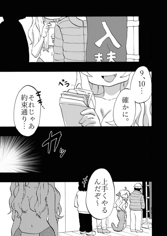 激熱ギリシャ型メーデー [つけまゆげ] | DLsite 同人