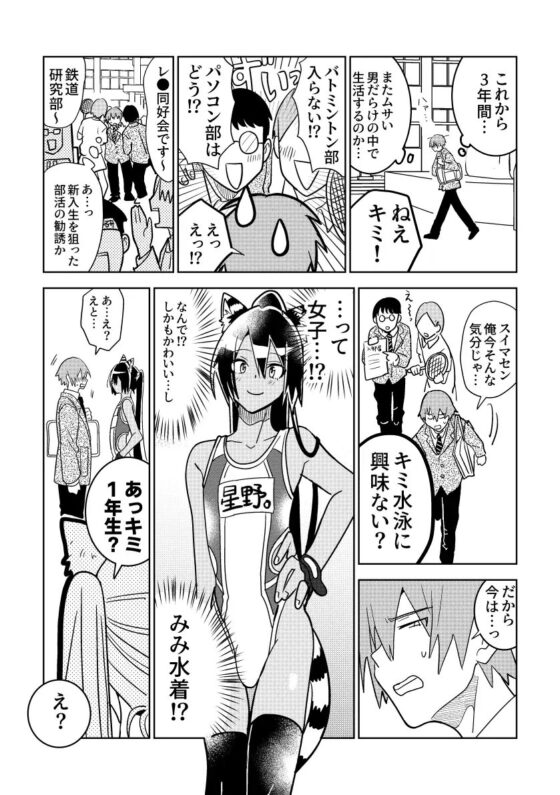 長髪の彼女♂が好き [Y倉庫] | DLsite がるまに