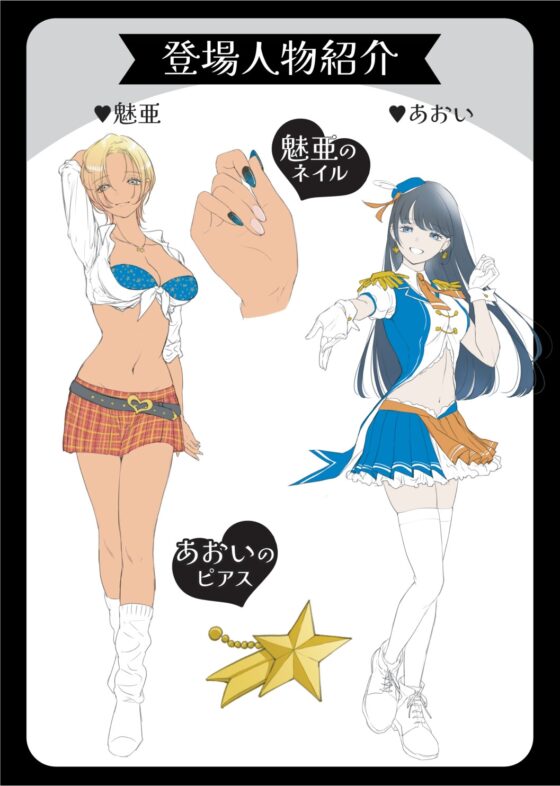 売春百合アンソロジー [青華団] | DLsite 同人 - R18