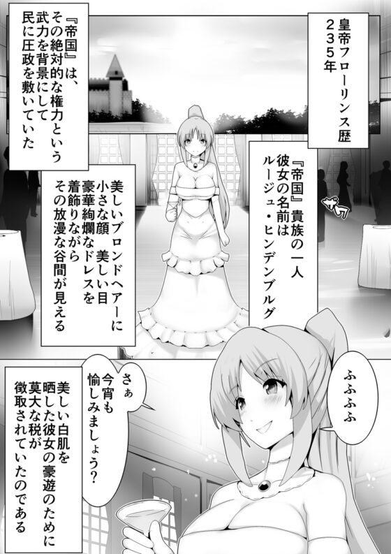 とある魔導士の身体泥棒 [一兵卒] | DLsite 同人 - R18