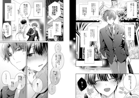 季刊Juvenile 創刊号 [JLabel] | DLsite がるまに