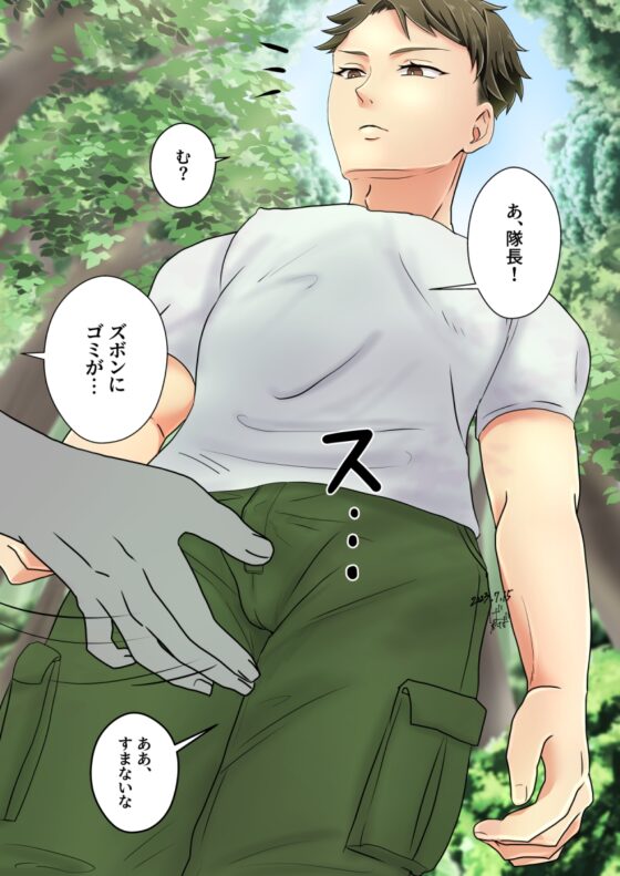 カントボーイクリいじめ2 [野次馬セルディビジョン] | DLsite がるまに