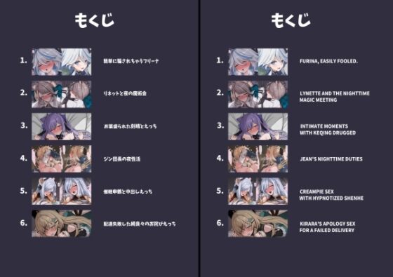 原◯まとめ本3 [おとし処] | DLsite 同人 - R18