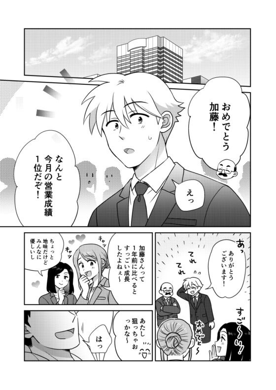 Sweet Loving at the Senior's Place with a Straight Guy