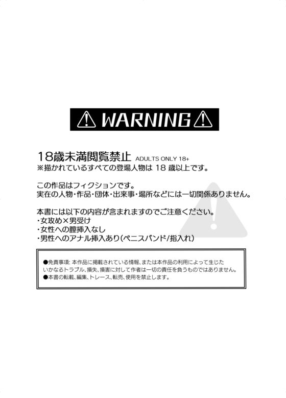 Mっ気彼氏は素直になれない [ソウダ.y] | DLsite がるまに