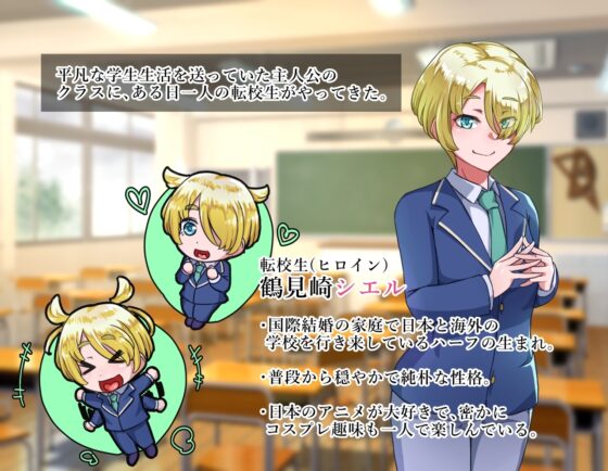 オトコノコト××No.5 金髪清純な転校生編♂ [ハグルマロクロ] | DLsite 同人 - R18