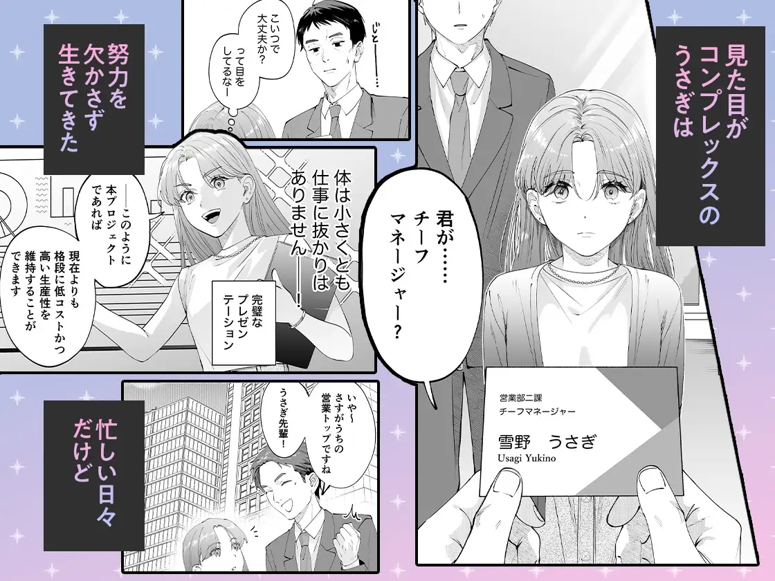 世話焼き羊くんは幼馴染を骨の髄まで執愛してる【描き下ろし特典付き】 [おおきくなあれ] | DLsite がるまに