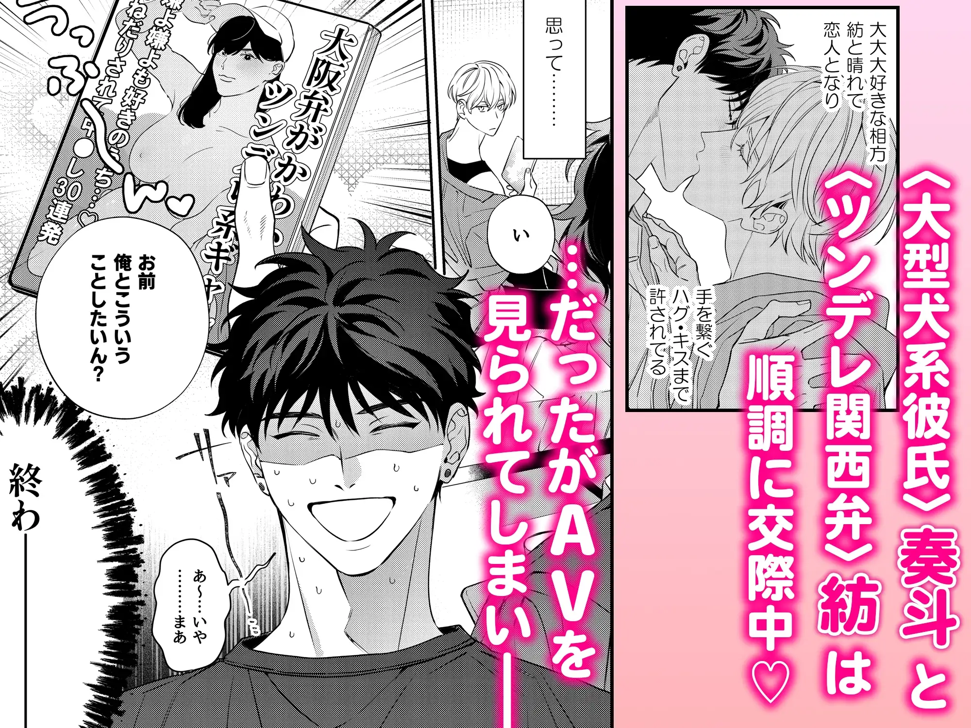 もう一回、シよ。 [どうでもいいよ。] | DLsite がるまに