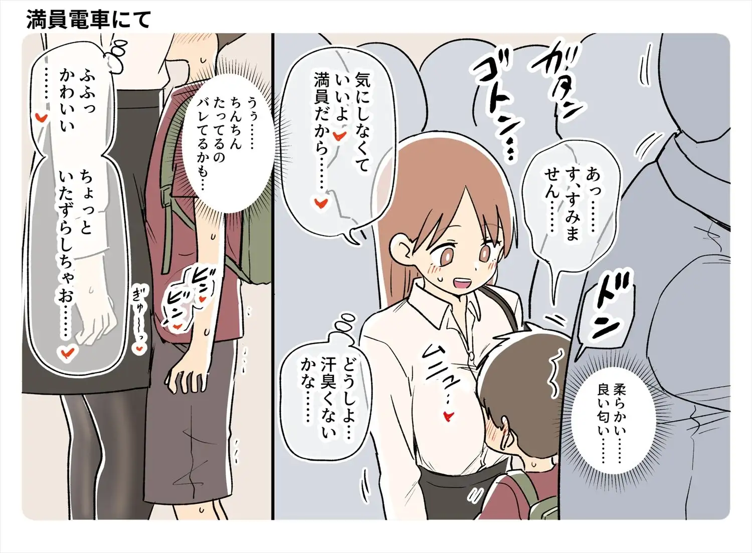 ガナイ商店支援サイトまとめ2025年度分 [ガナイ商店] | DLsite 同人 - R18