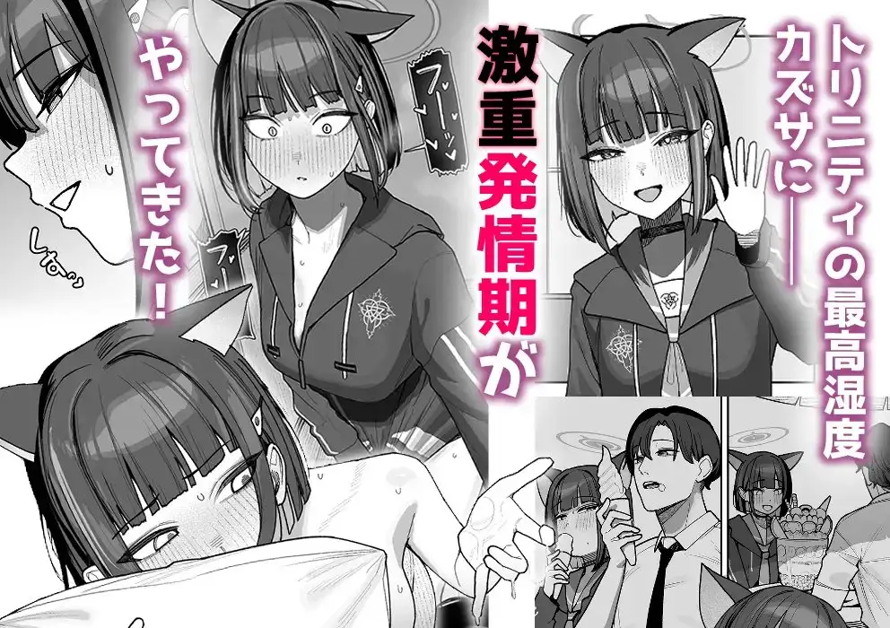 生徒専用先生デリヘル [牛蟹合戦] | DLsite 同人 - R18